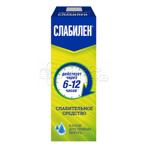 Слабилен 7,5мг/мл капли для приема внутрь, 15мл #1