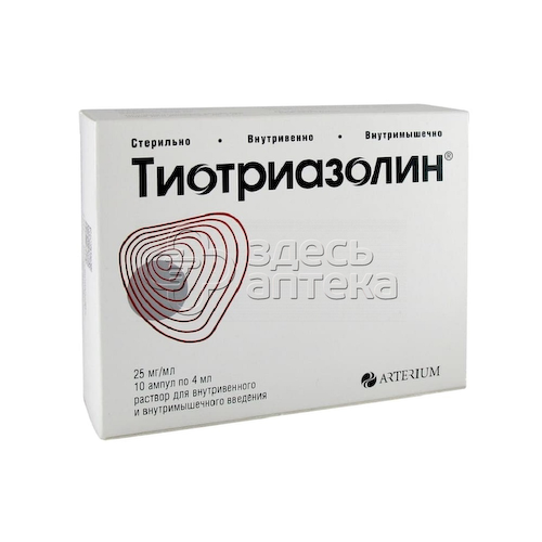 Тиотриазолин р-р д/ин.в/м и в/в 25мг/мл амп 4мл N10 (Озон) #1