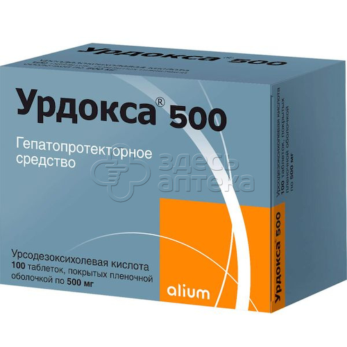 Урдокса 500 500мг покрытые пленочной оболочкой таблетки, 100 шт #1