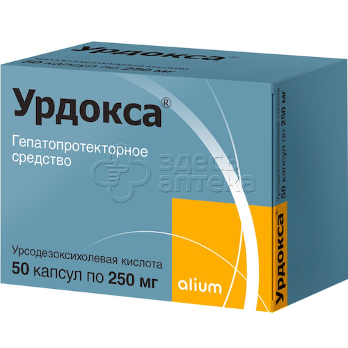 Урдокса капс 250 мг N50 #1