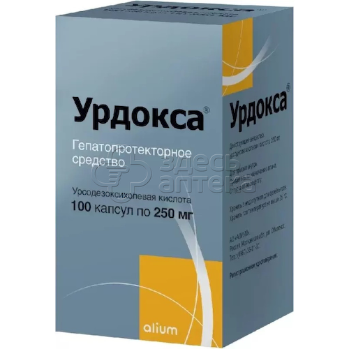 Урдокса капс 250мг N100 #1