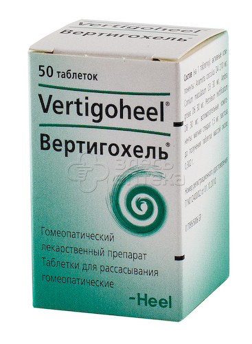 Вертигохель табл. 500мг N50 #1