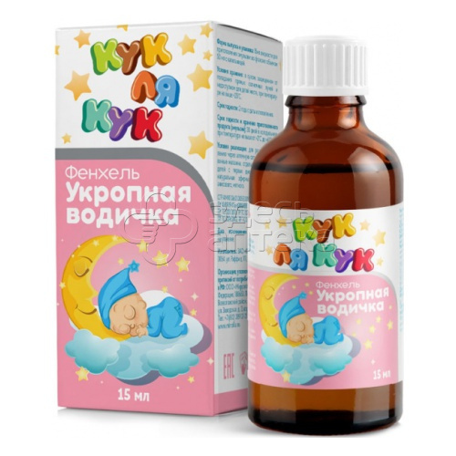 Вода Укропная Кук Ля Кук фл 15мл #1