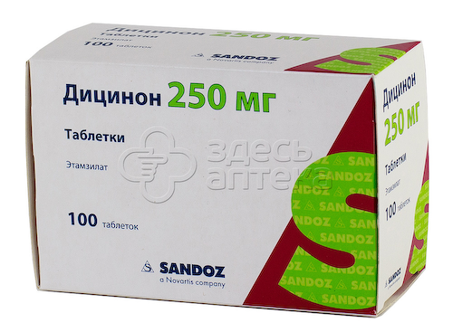 Дицинон табл. 250мг N100 #1