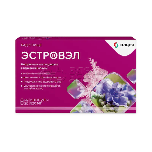 Эстровэл 30 капсул по 500 мг #1