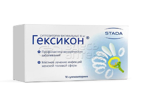 Гексикон 16 мг суппозитории вагинальные, 10 шт #1
