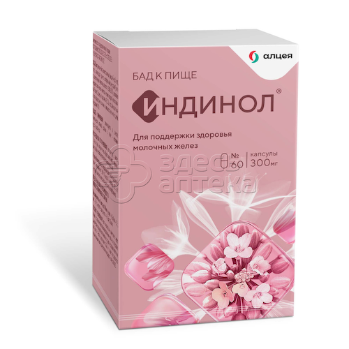 Индинол капс 300мг, 60 шт #1