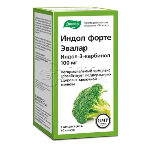 Индол Форте 100 мг капсулы, 90 шт #1