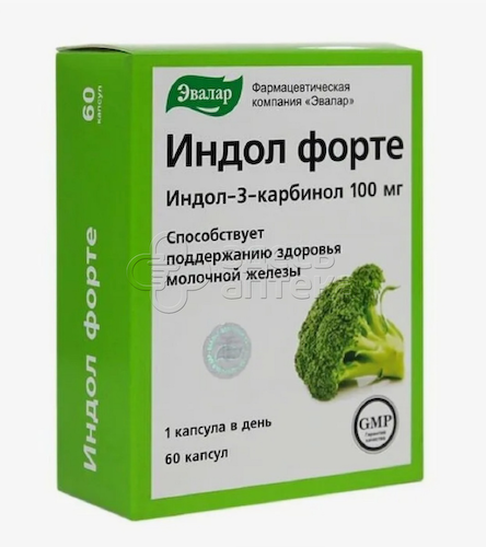Индол Форте 100 мг капсулы, 60 шт #1