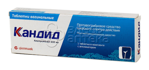 Кандид табл. вагин 500мг N1 #1