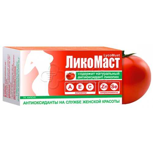Ликомаст капс. N30 #1