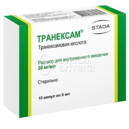 Транексам 50 мг/мл раствор для внутривенного введения 5 мл ампулы, 10 шт #1