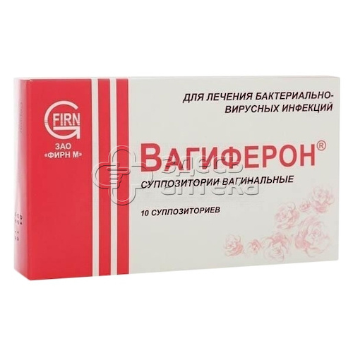 Вагиферон супп ваг N10 #1