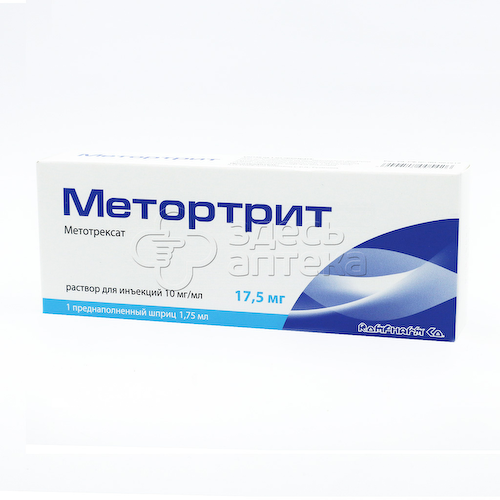 Метортрит р-р д/ин 10мг/мл шпр. 1,75мл+игла N1 #1