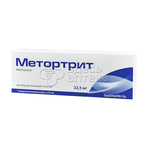 Метортрит р-р д/ин 10мг/мл шпр. 2,25мл+игла N1 #1