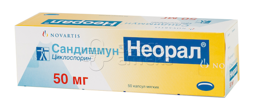 Сандиммун-Неорал капс 50мг N50 #1