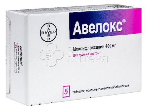 Авелокс 400 мг покрытые пленочной оболочкой таблетки, 5 шт #1