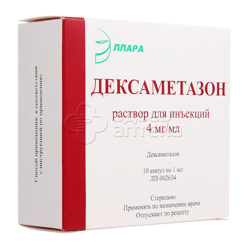 Дексаметазон 4мг 10 ампул по 1 мл #1