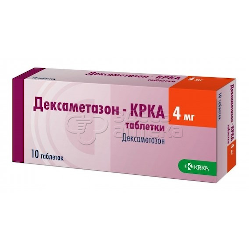 Дексаметазон-КРКА 4мг, 10 таблеток #1