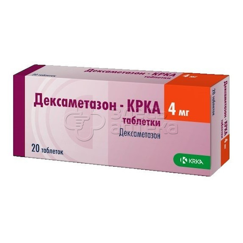 Дексаметазон-КРКА 4мг, 20 таблеток #1