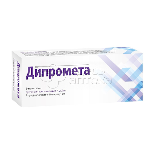 Дипромета суспензия для инъекций 7 мг/мл 1мл шприцы в комплекте с иглой стерильной, 1 шт. #1