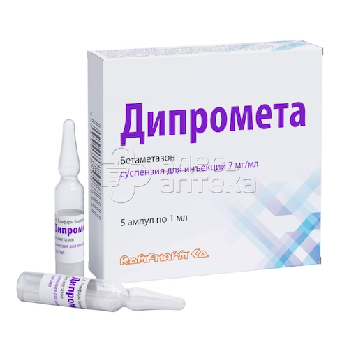 Дипромета суспензия для инъекций 7мг/мл 1мл амп, 5 шт #1