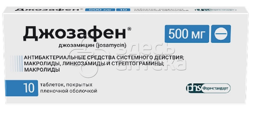 Джозафен 500 мг покрытые пленочной оболочкой таблетки, 10 шт #1