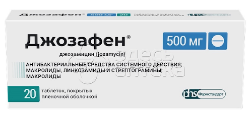 Джозафен 500 мг покрытые пленочной оболочкой таблетки, 20 шт #1