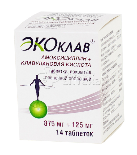 Экоклав 14 таблеток, покрытых пленочной оболочкой 875 мг+125 мг #1