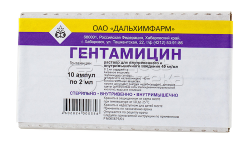 Гентамицин раствор для внутривенного и внутримышечного введения 40мг/мл, 10 ампул по 2мл #1