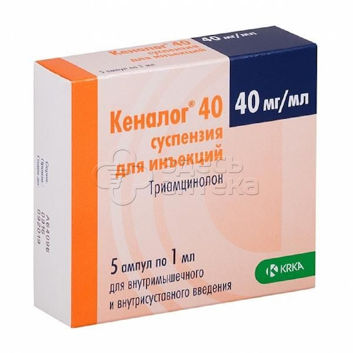 Кеналог 40 мг/мл суспензия для инъекций 1 мл ампулы, 5 шт #1