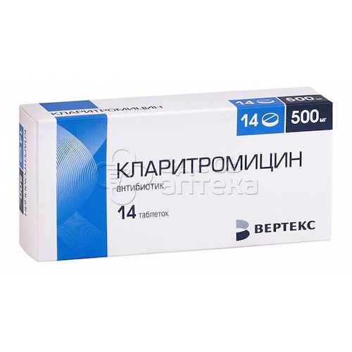Кларитромицин 14 таблеток покрытых пленочной оболочкой 500 мг #1