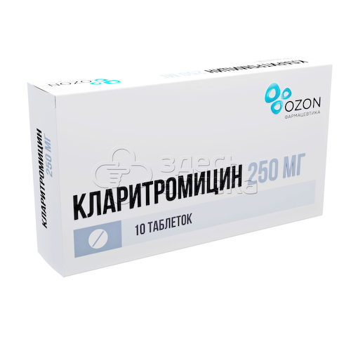 Кларитромицин 250 мг покрытые пленочной оболочкой таблетки, 10 шт #1