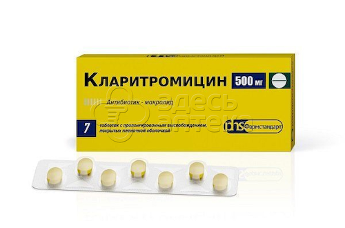 Кларитромицин 500 мг пролонгированного действия, покрытые пленочной оболочкой таблетки, 7 шт #1