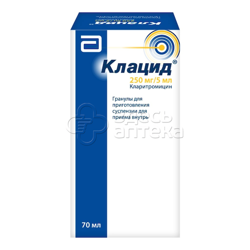 Клацид 250 мг/5мл гранулы для приготовления суспензии 49,5г флакон, 70 мл #1