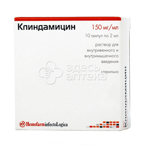 Клиндамицин р-р д/ин 15%  2мл N10 #1