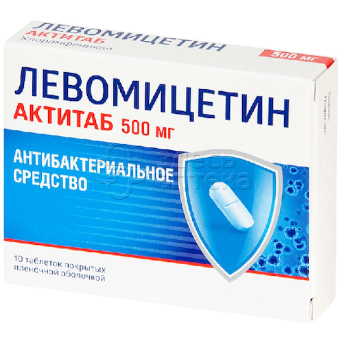 Левомицетин Актитаб 500 мг покрытые пленочной оболочкой таблетки, 10 шт #1