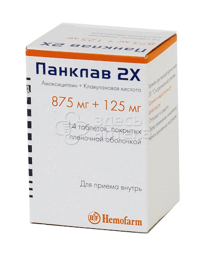 Панклав 2Х 875мг/125мг амоксициллин+клавулановая кислота, 14 таблеток покрытых пленочной оболочкой #1