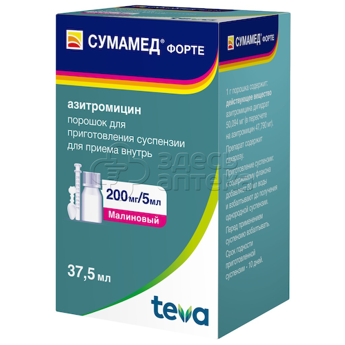 Сумамед форте порошок для приготовления суспензии для приема внутрь, 200 мг/5 мл 35.573 г #1