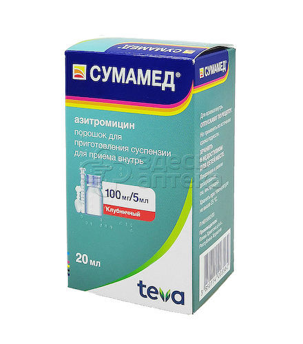 Сумамед пор д/сусп 100мг/5мл фл 20,925 г #1