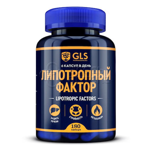 GLS Липотропный фактор 450 мг 180 капсул #1
