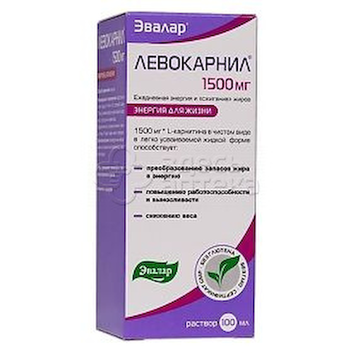 Левокарнил 100 мл #1