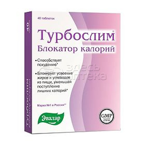 Турбослим Блокатор калорий табл. N40 #1
