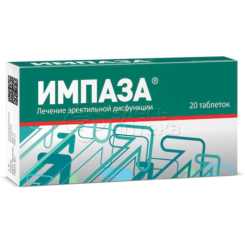 Импаза для рассасывания таблетки, 20 шт #1