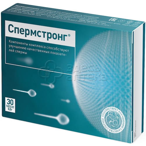 Спермстронг капс N30 #1