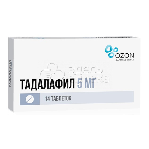 Тадалафил 5 мг, 14 таблеток покрытых пленочной оболочкой #1