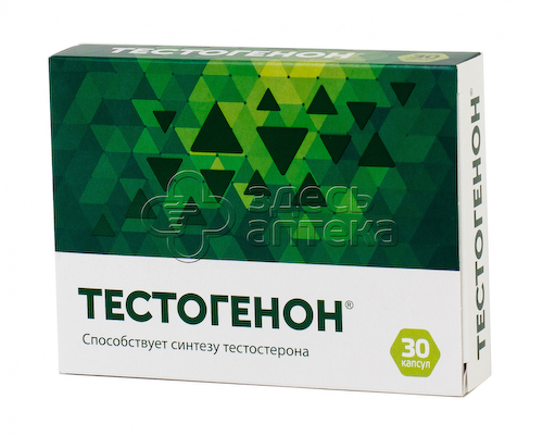 Тестогенон капс 500мг N30 #1