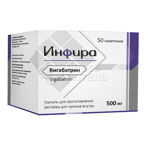 Инфира 500 мг гранулы для приготовления раствора 508 мг пакет, 50 шт #1
