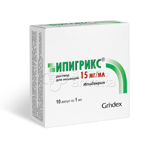 Ипигрикс раствор для внутримышечного и подкожного введения 0,015/мл 10 ампул по 1 мл #1