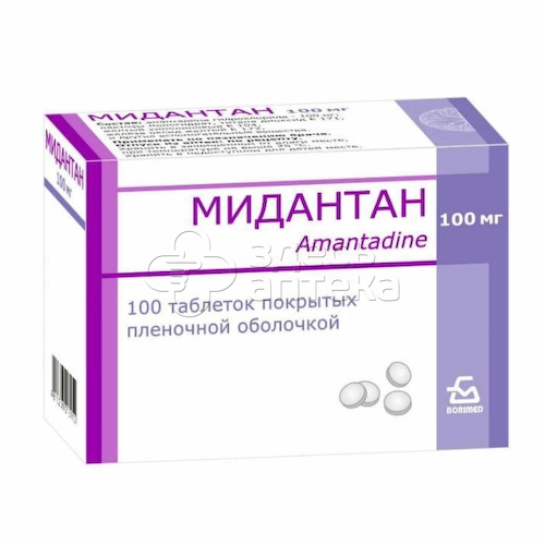 Мидантан таблетки покрытые пленочной оболочкой 100 мг 100 шт #1